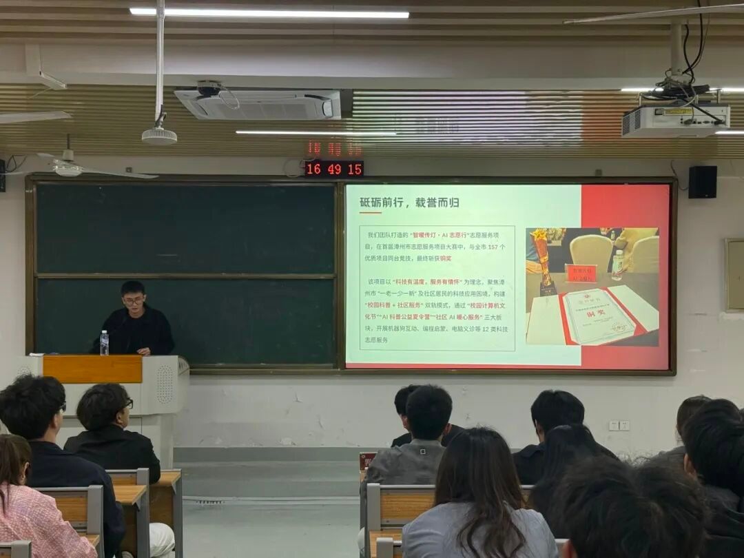 3044永利集团官网