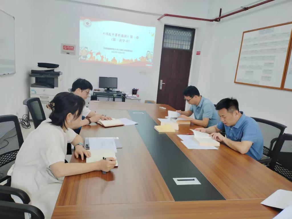 3044永利集团官网