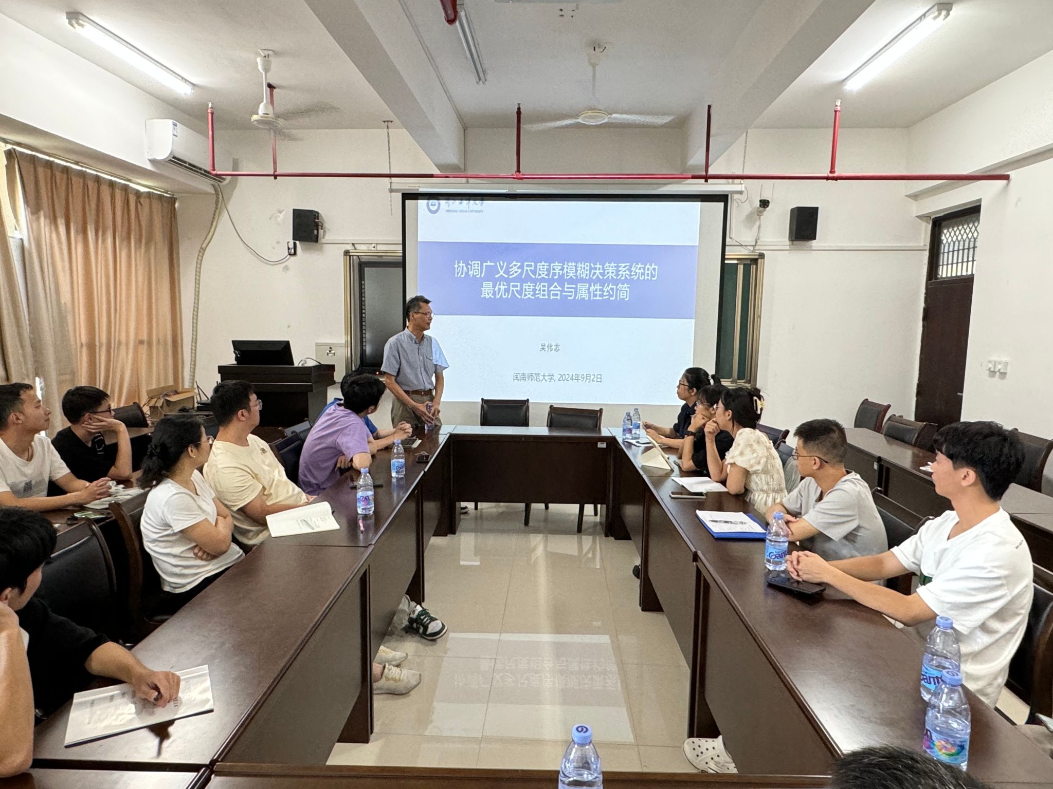 3044永利集团官网