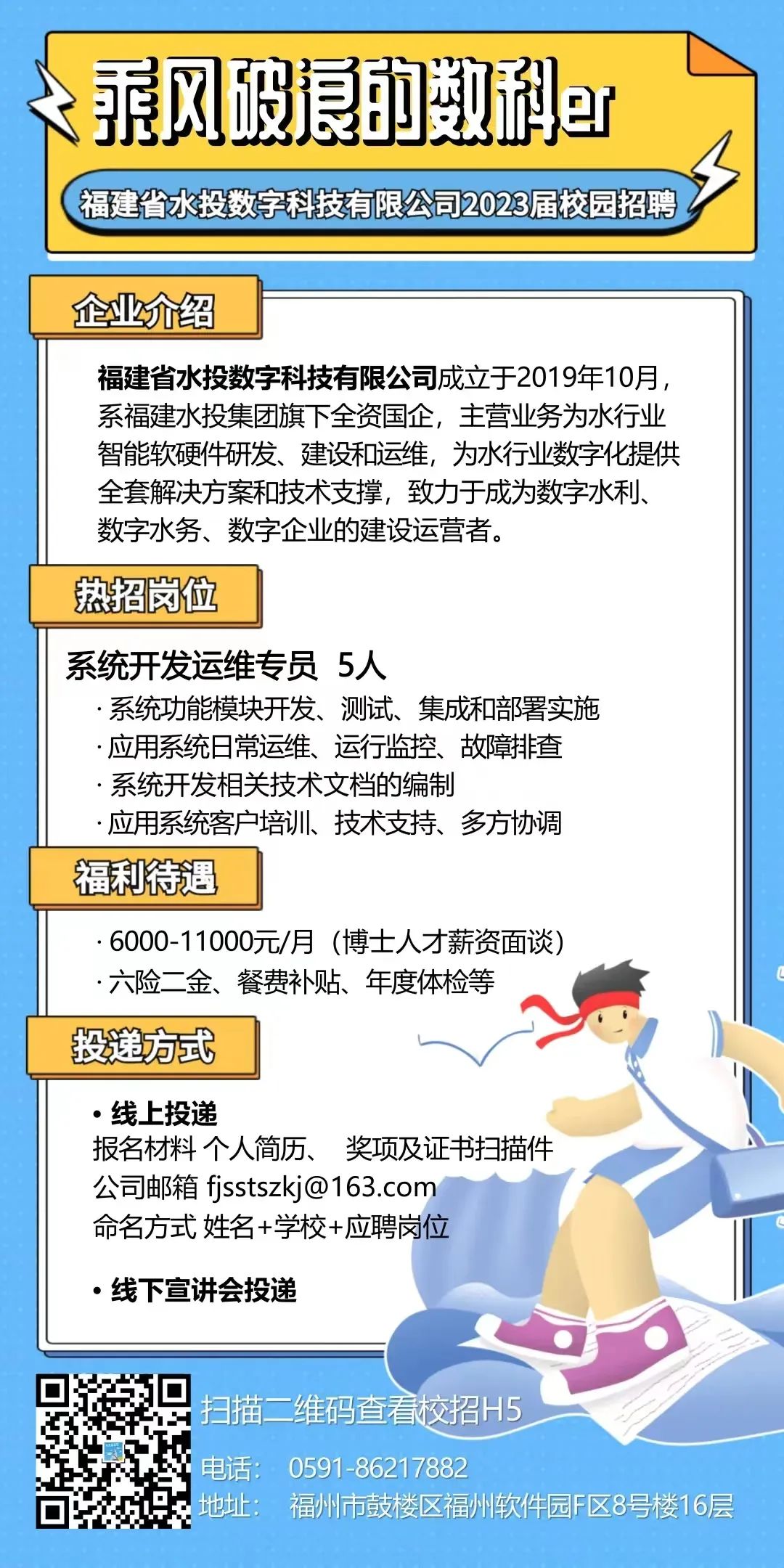 3044永利集团官网