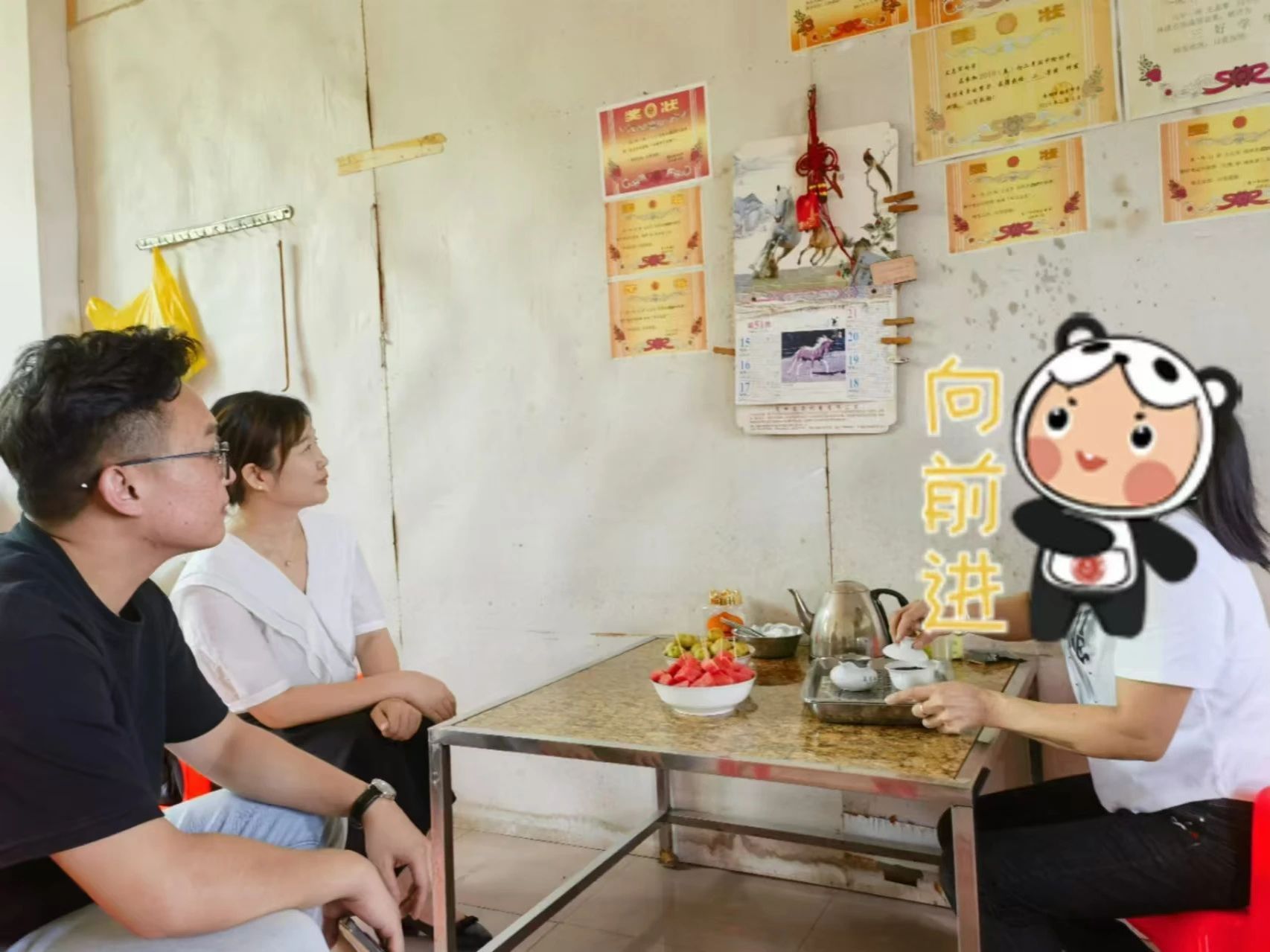 3044永利集团官网