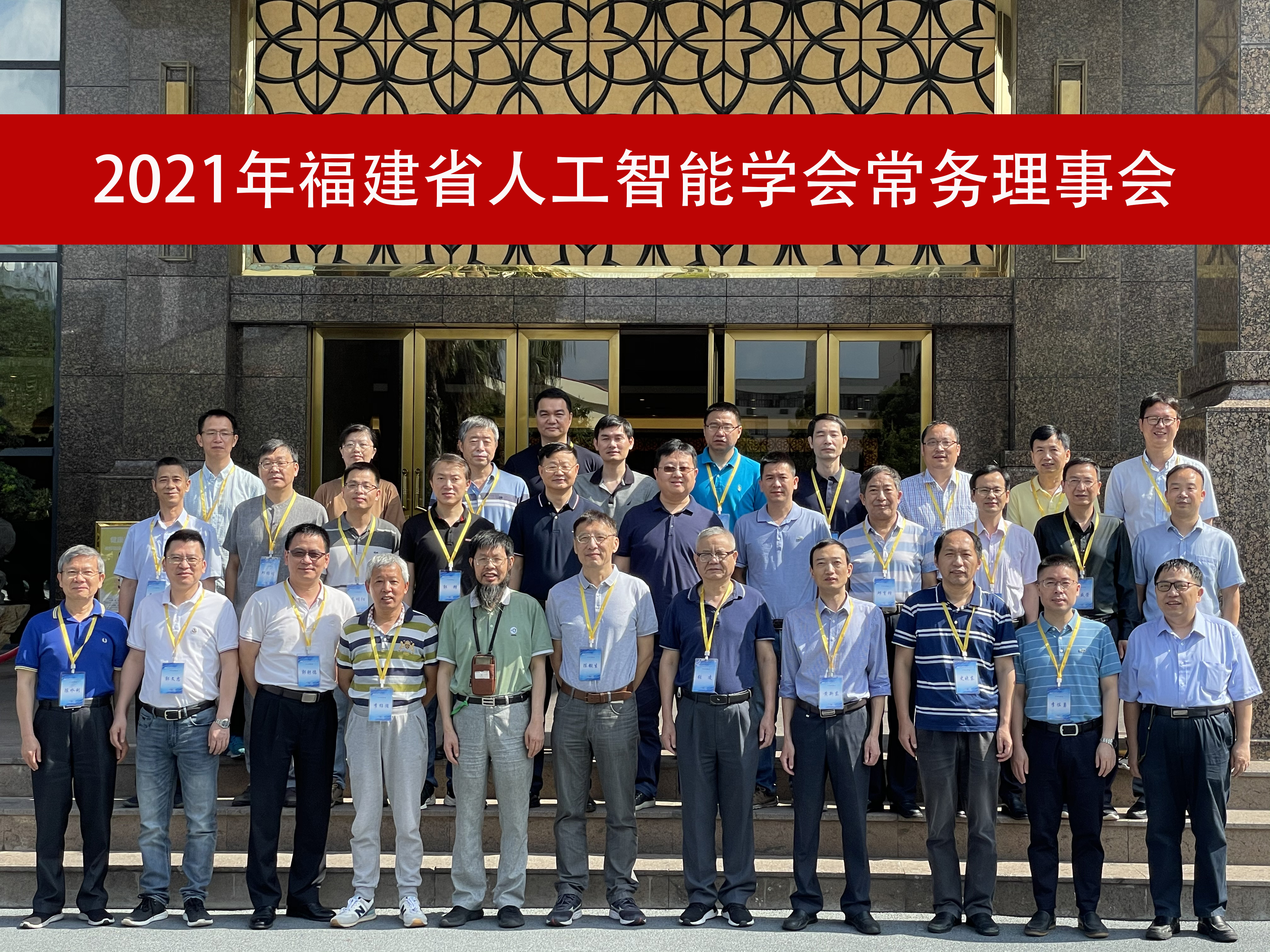 3044永利集团官网