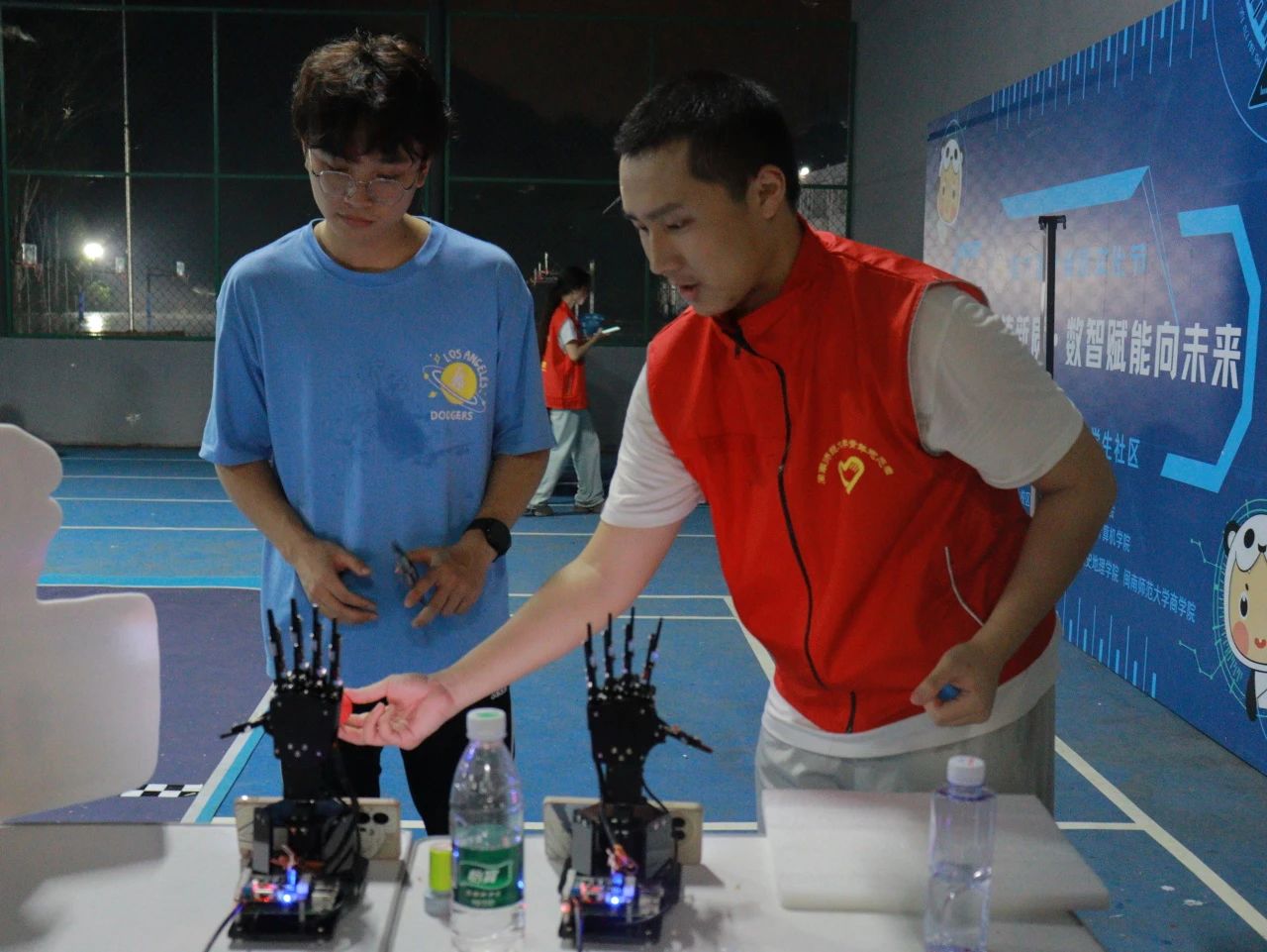 3044永利集团官网