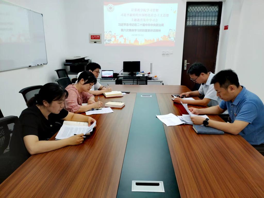 3044永利集团官网