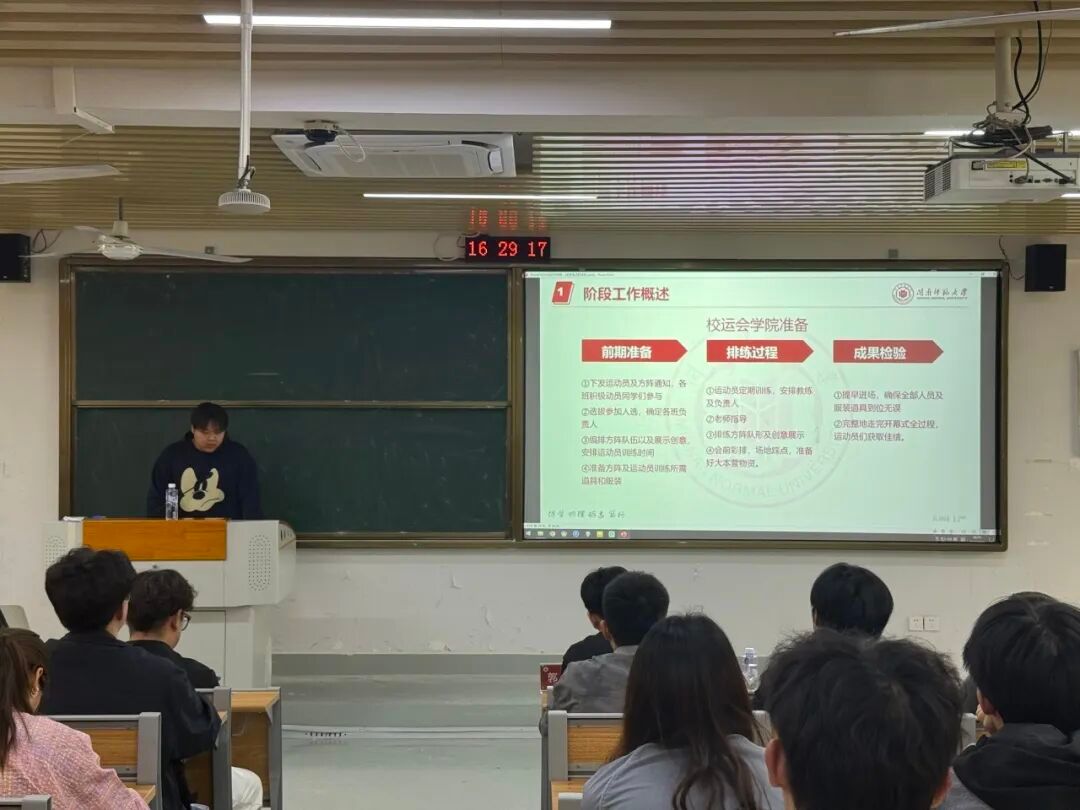 3044永利集团官网