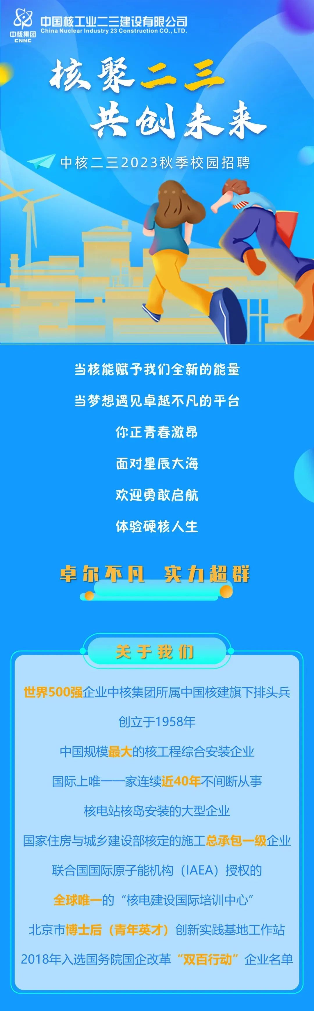 3044永利集团官网