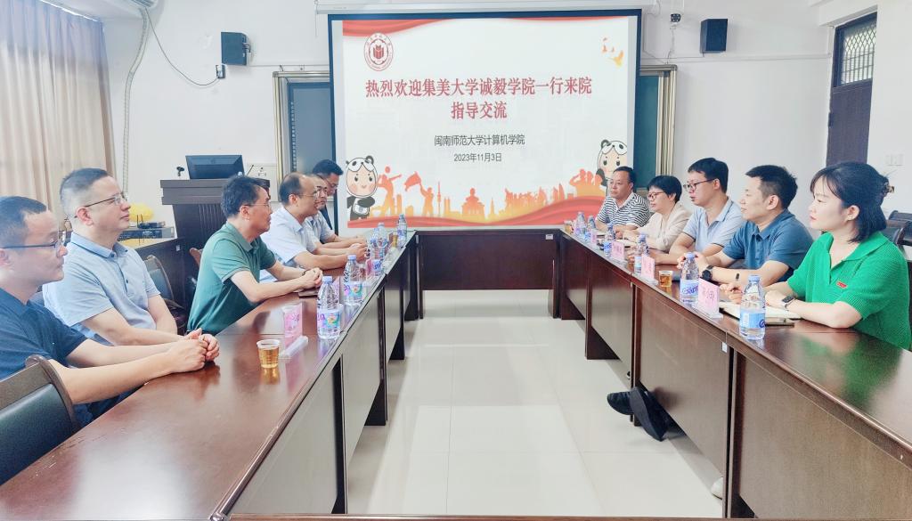 3044永利集团官网