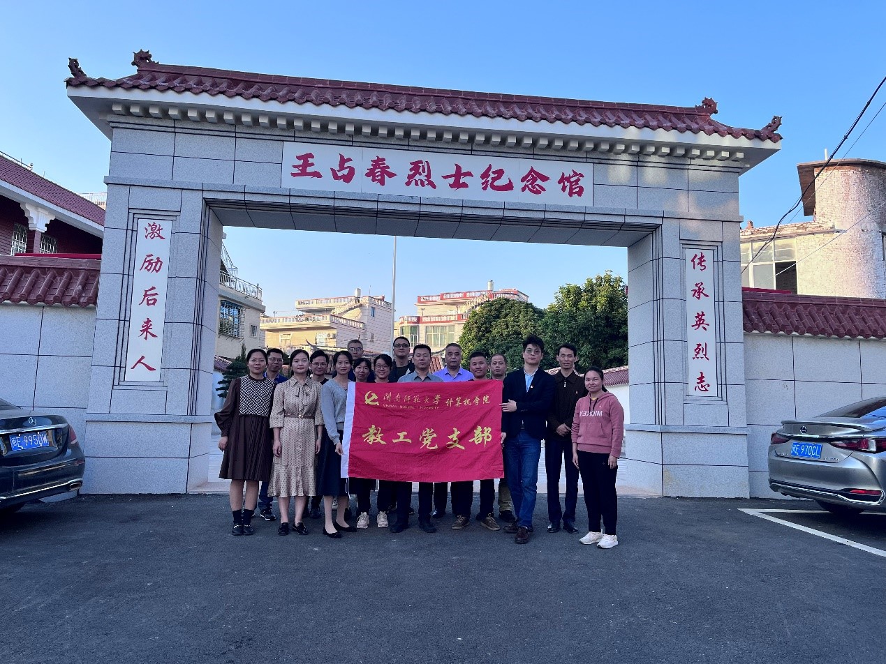 3044永利集团官网