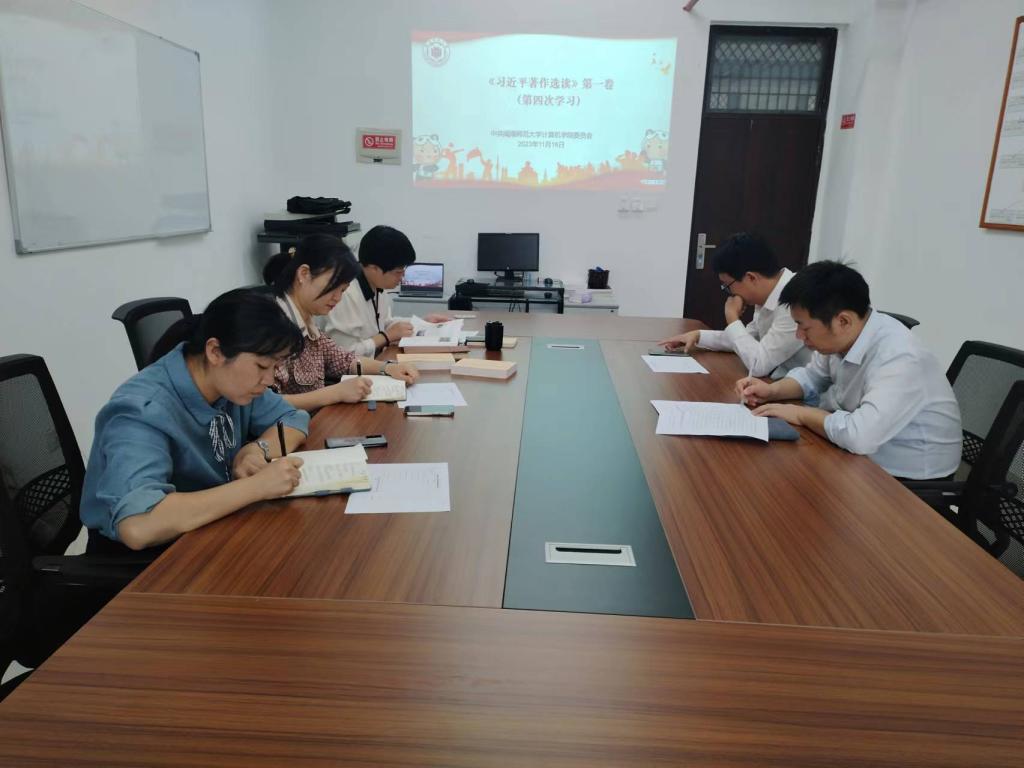 3044永利集团官网