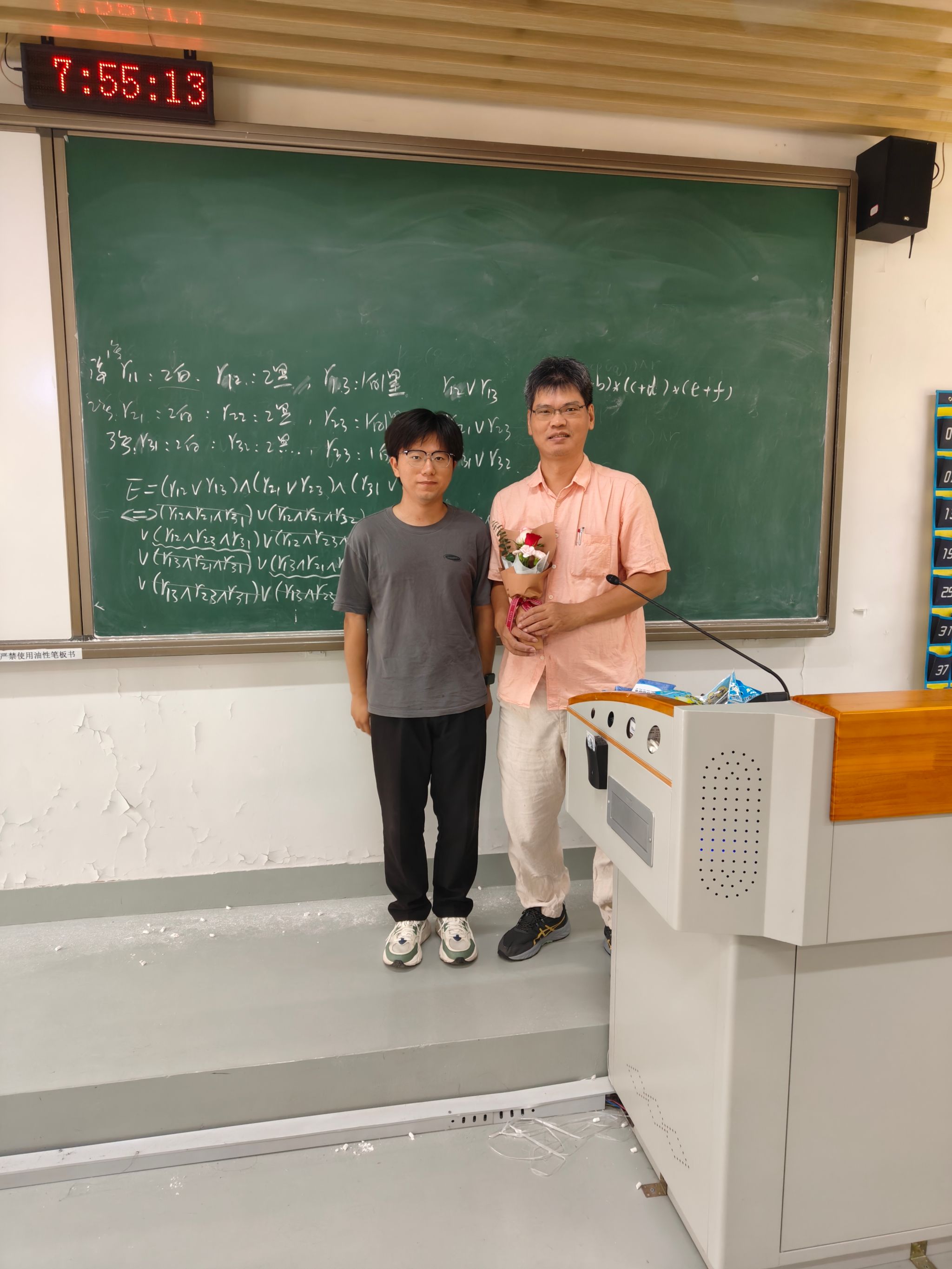 3044永利集团官网