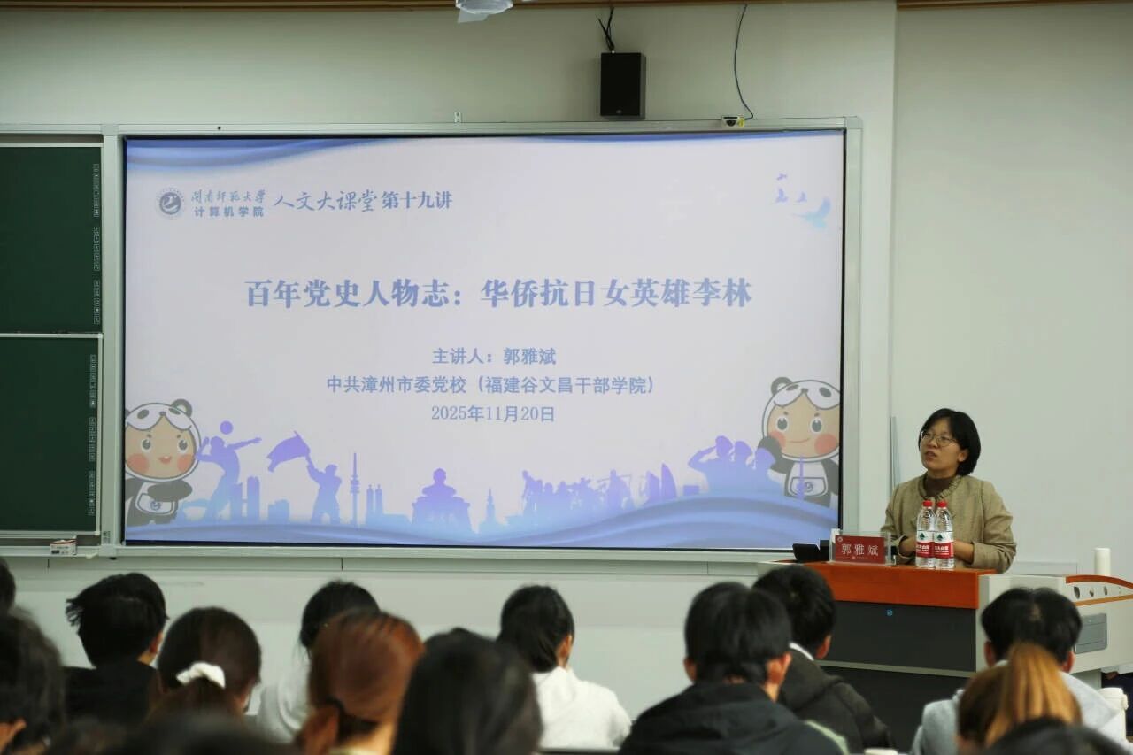 3044永利集团官网