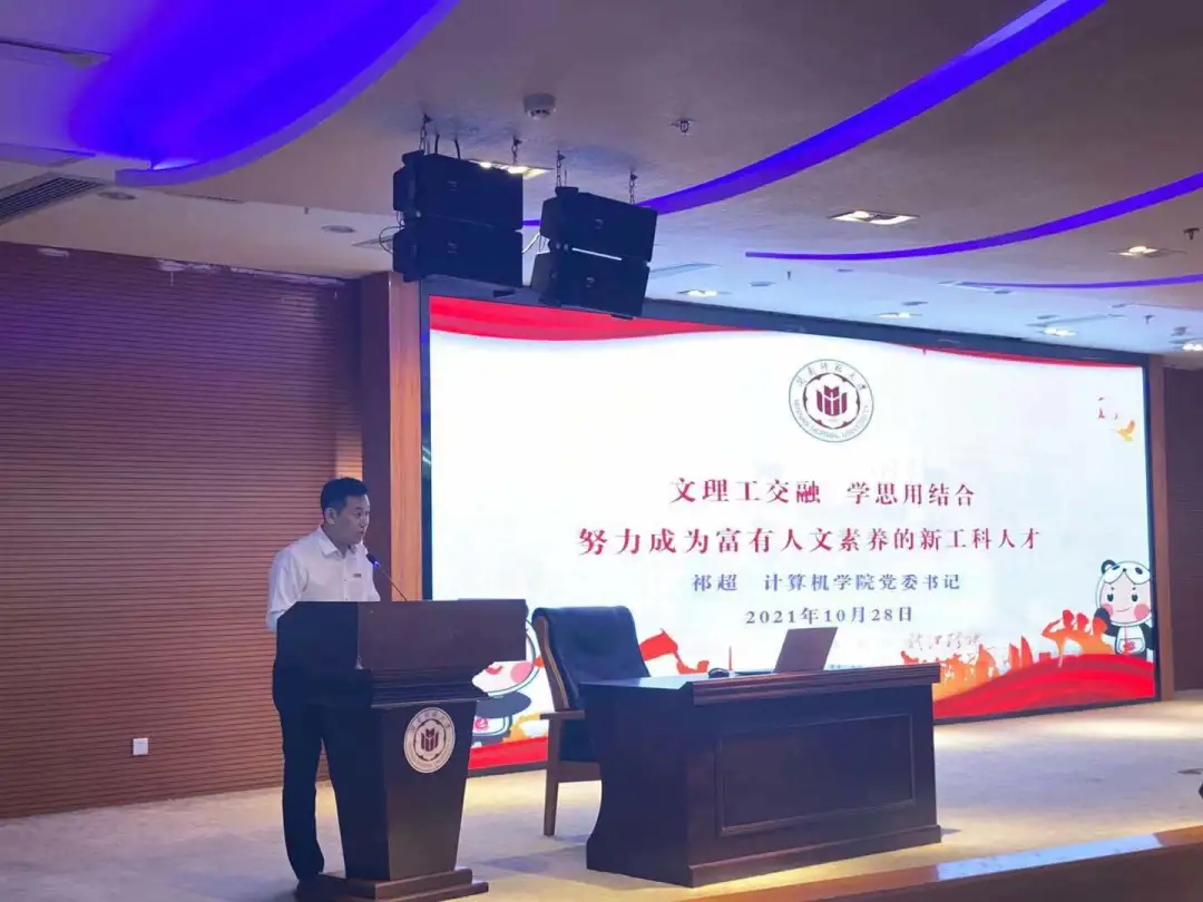 3044永利集团官网