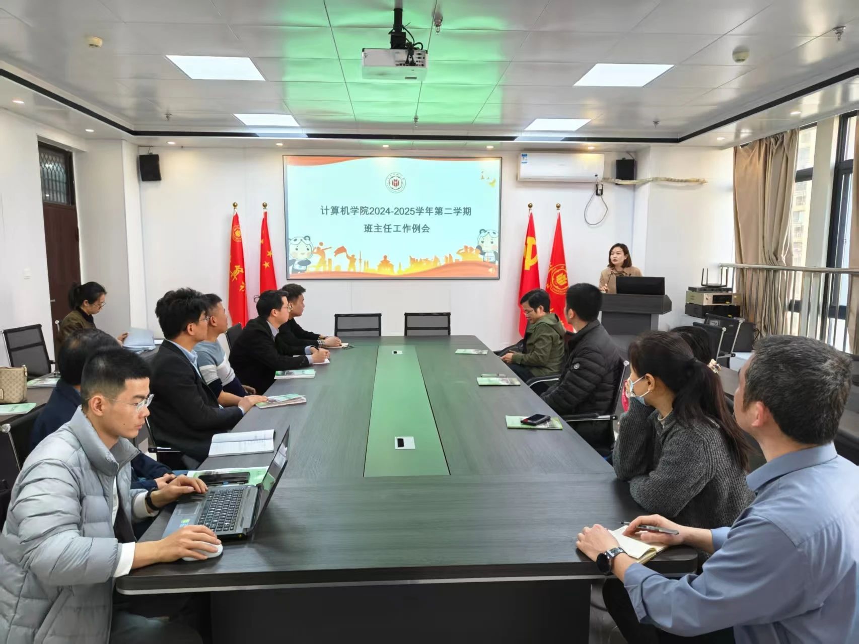 3044永利集团官网