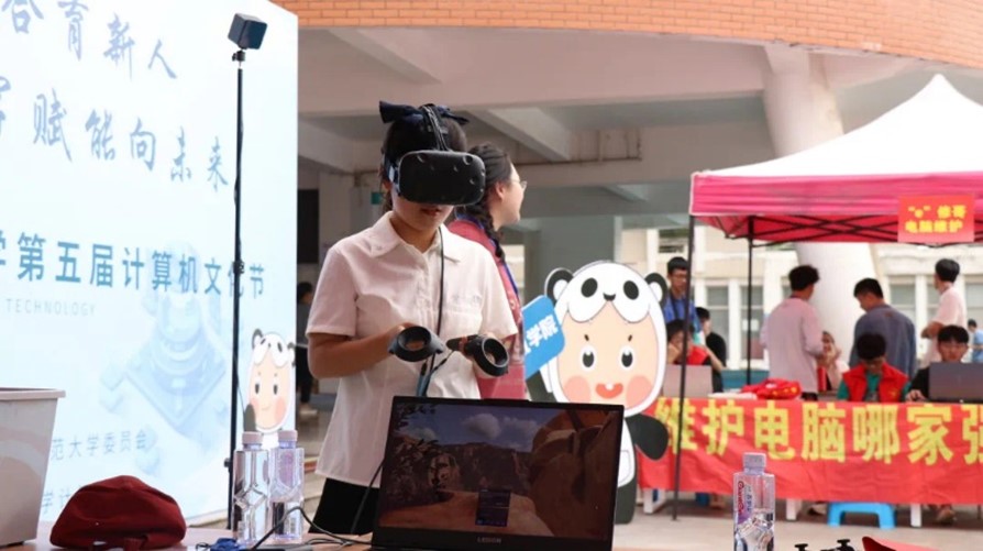 3044永利集团官网