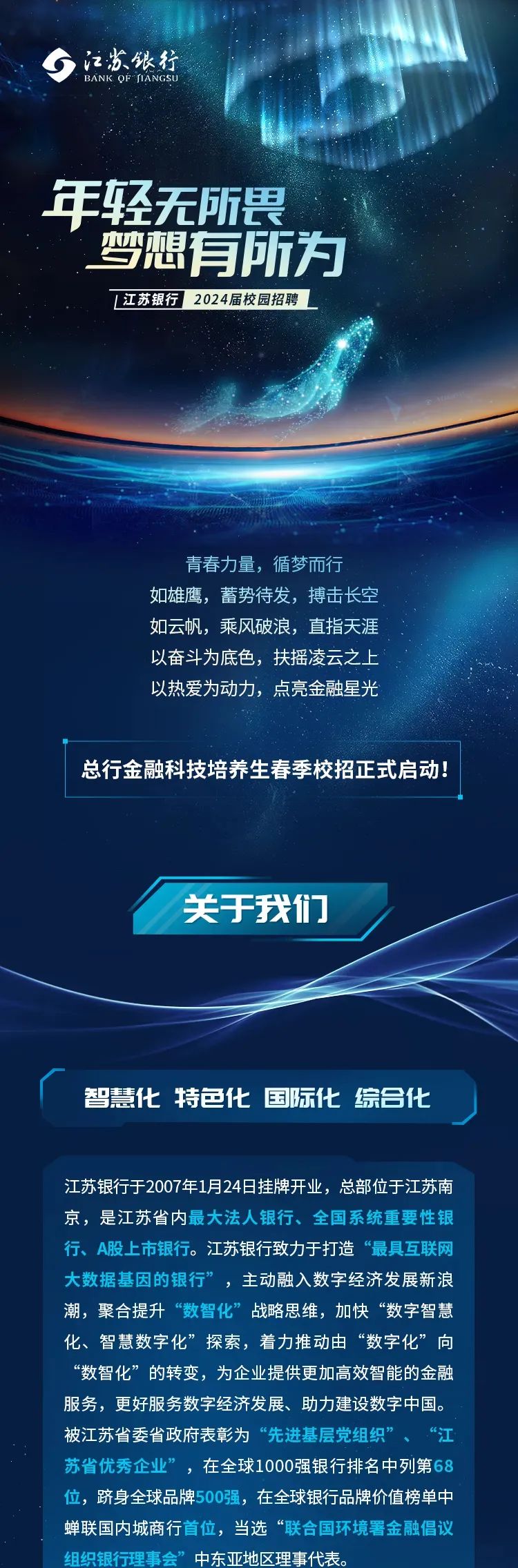 3044永利集团官网