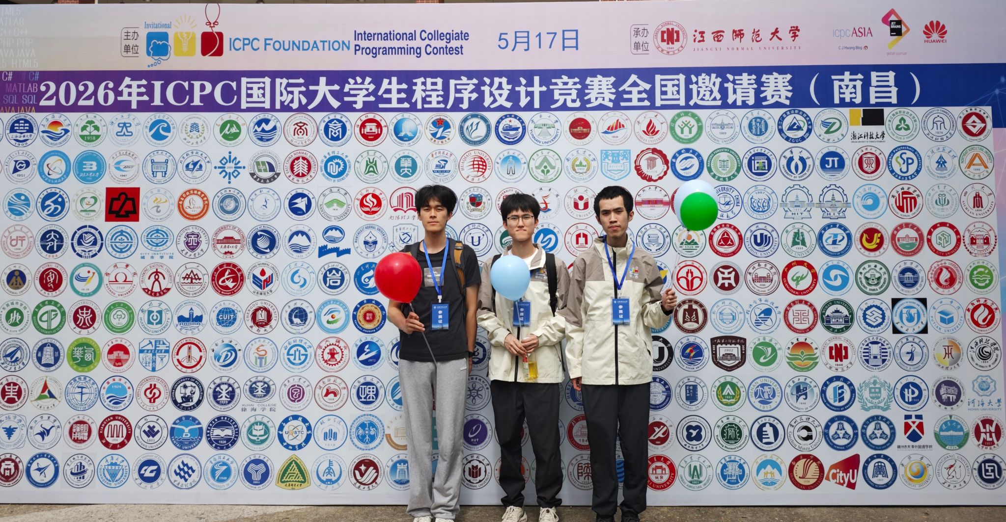 3044永利集团官网