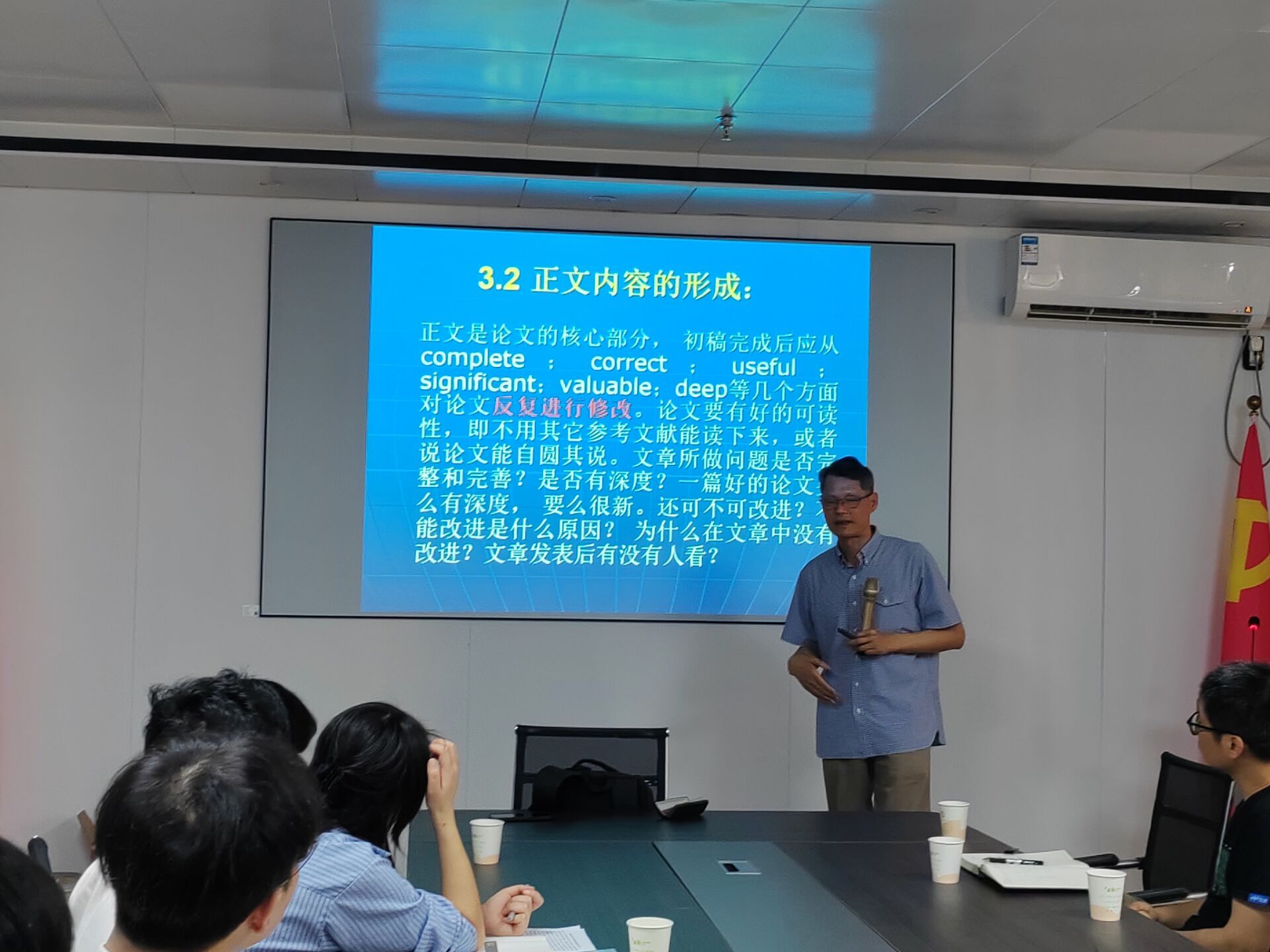 3044永利集团官网