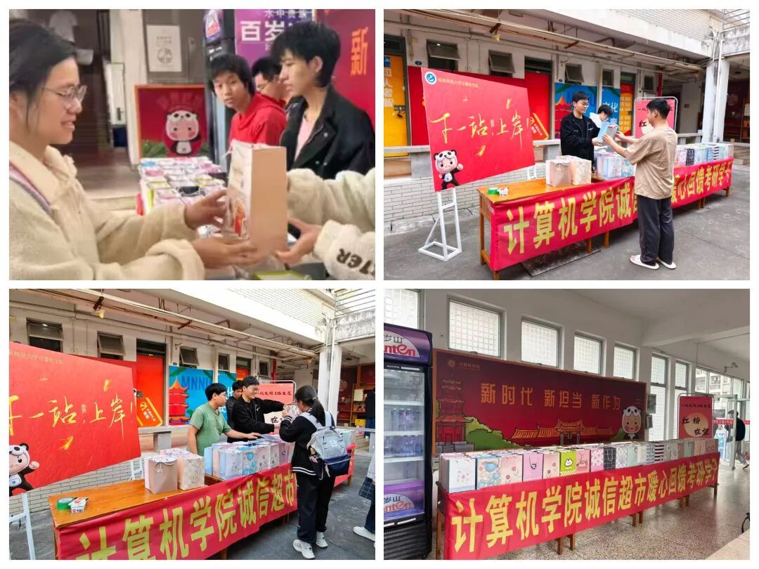 3044永利集团官网