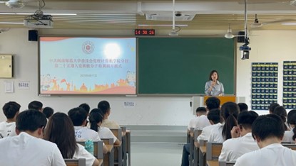 3044永利集团官网