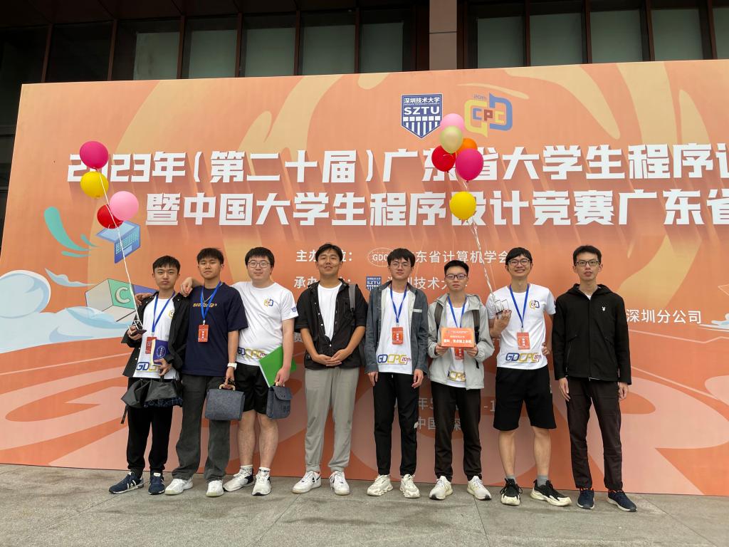 3044永利集团官网