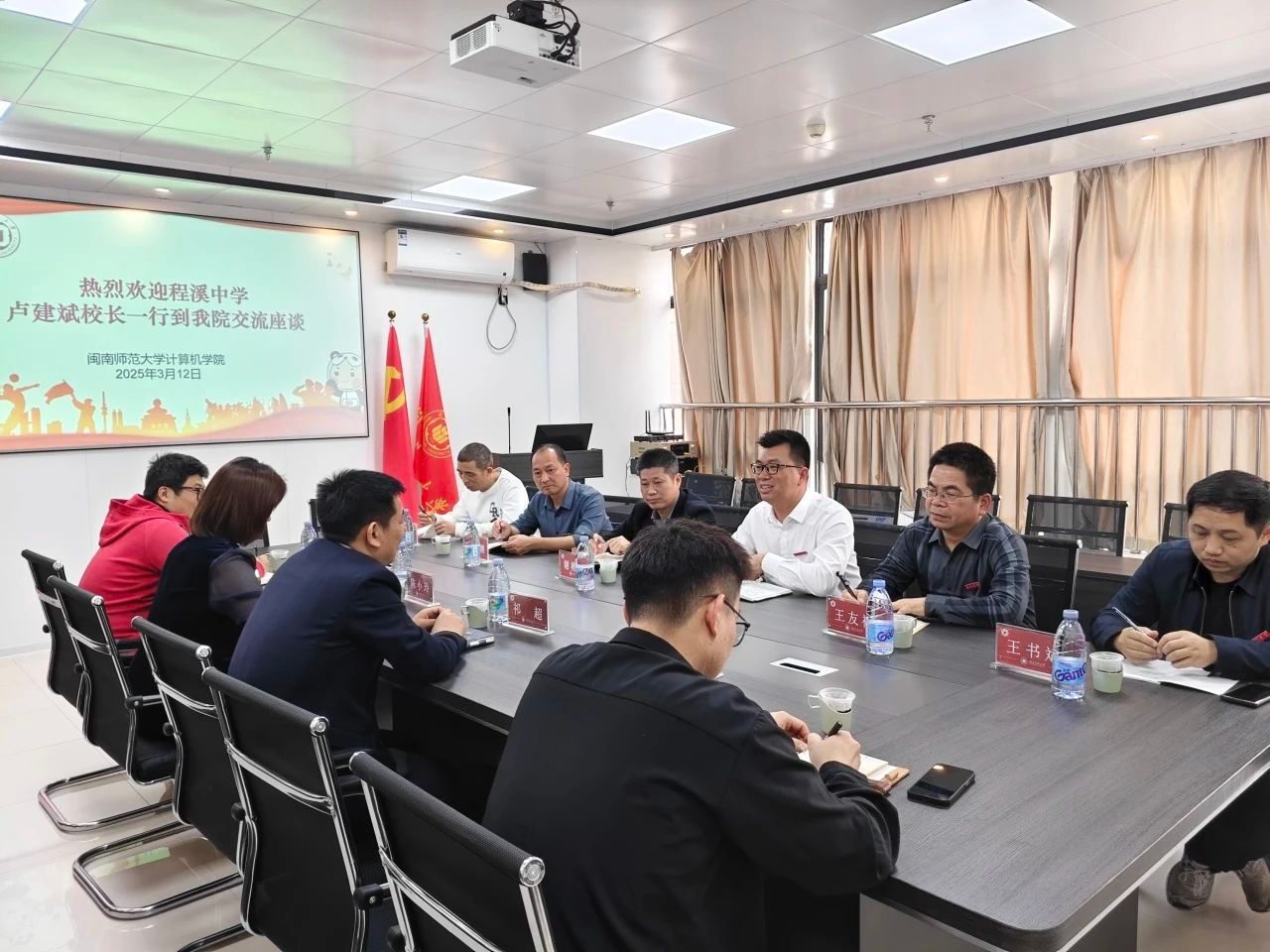 3044永利集团官网