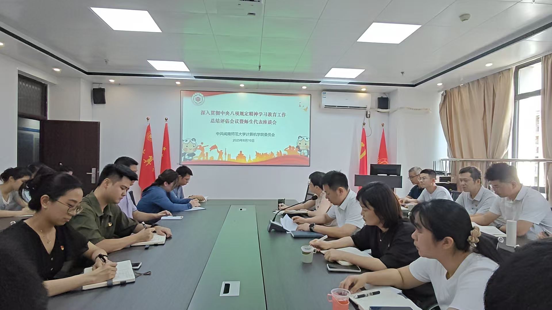 3044永利集团官网