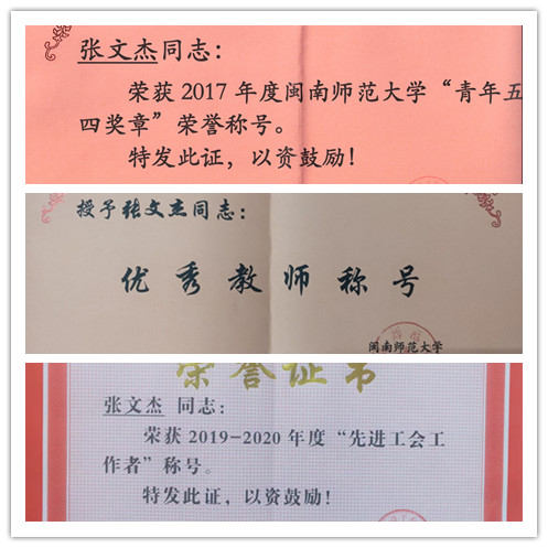 3044永利集团官网