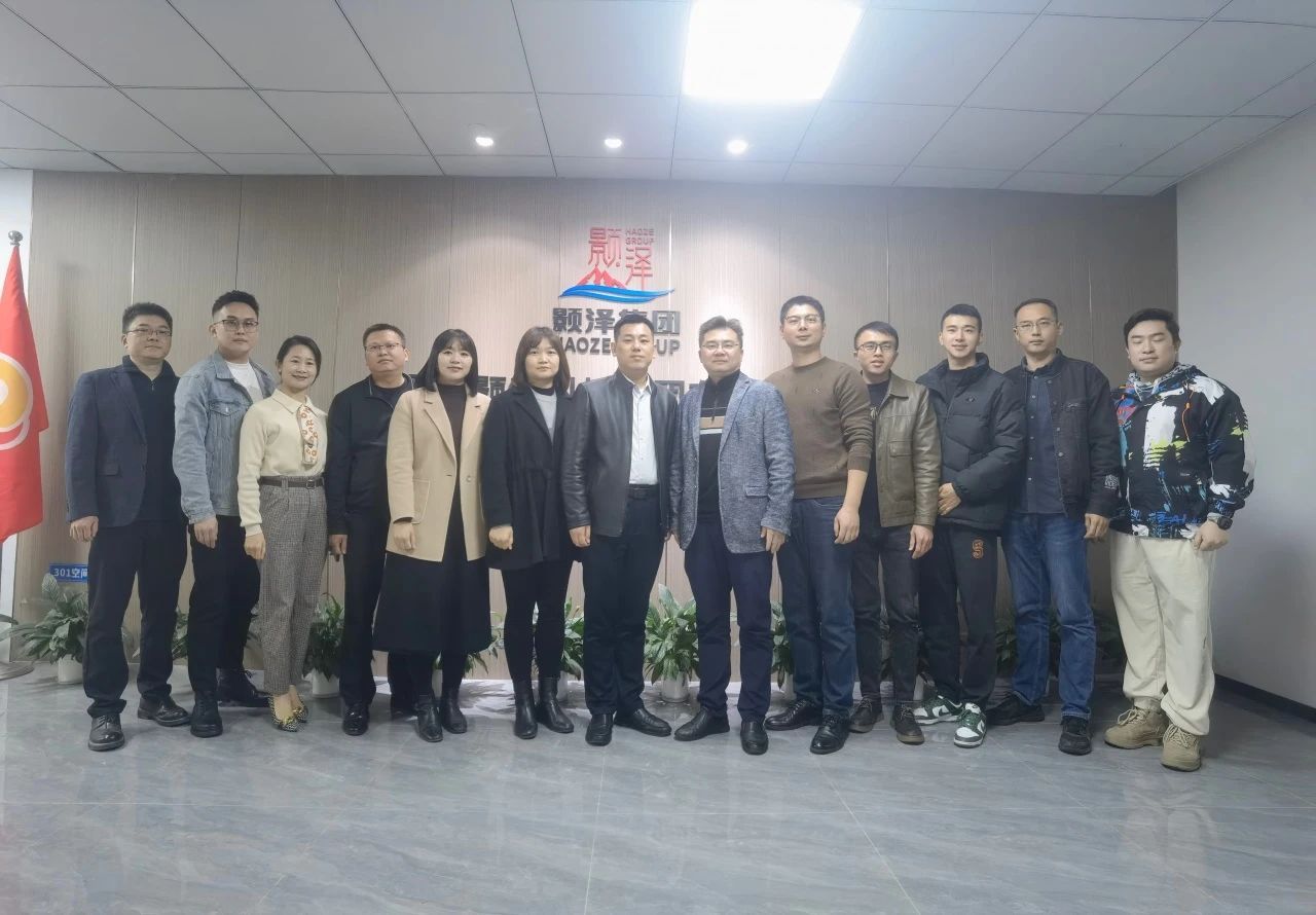 3044永利集团官网