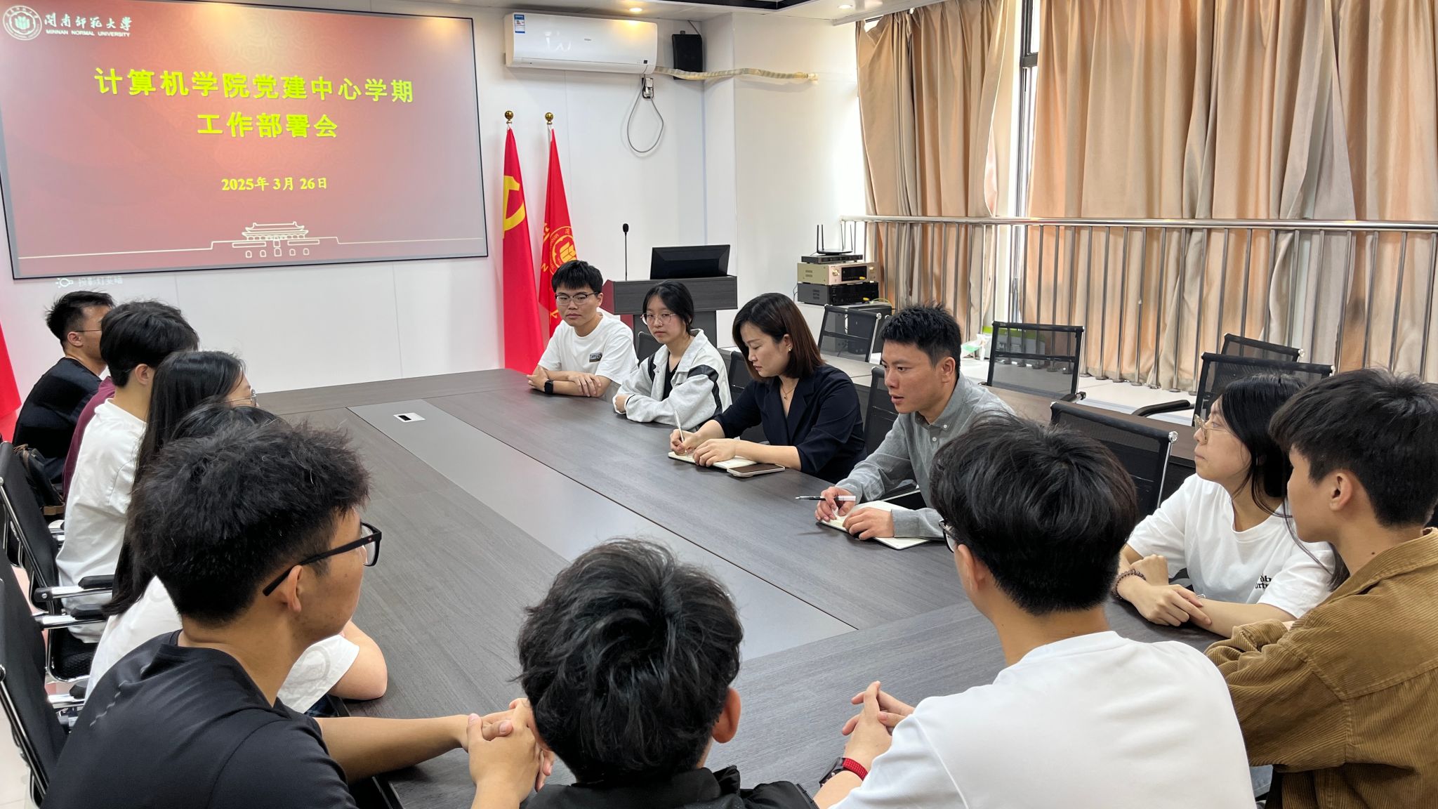 3044永利集团官网