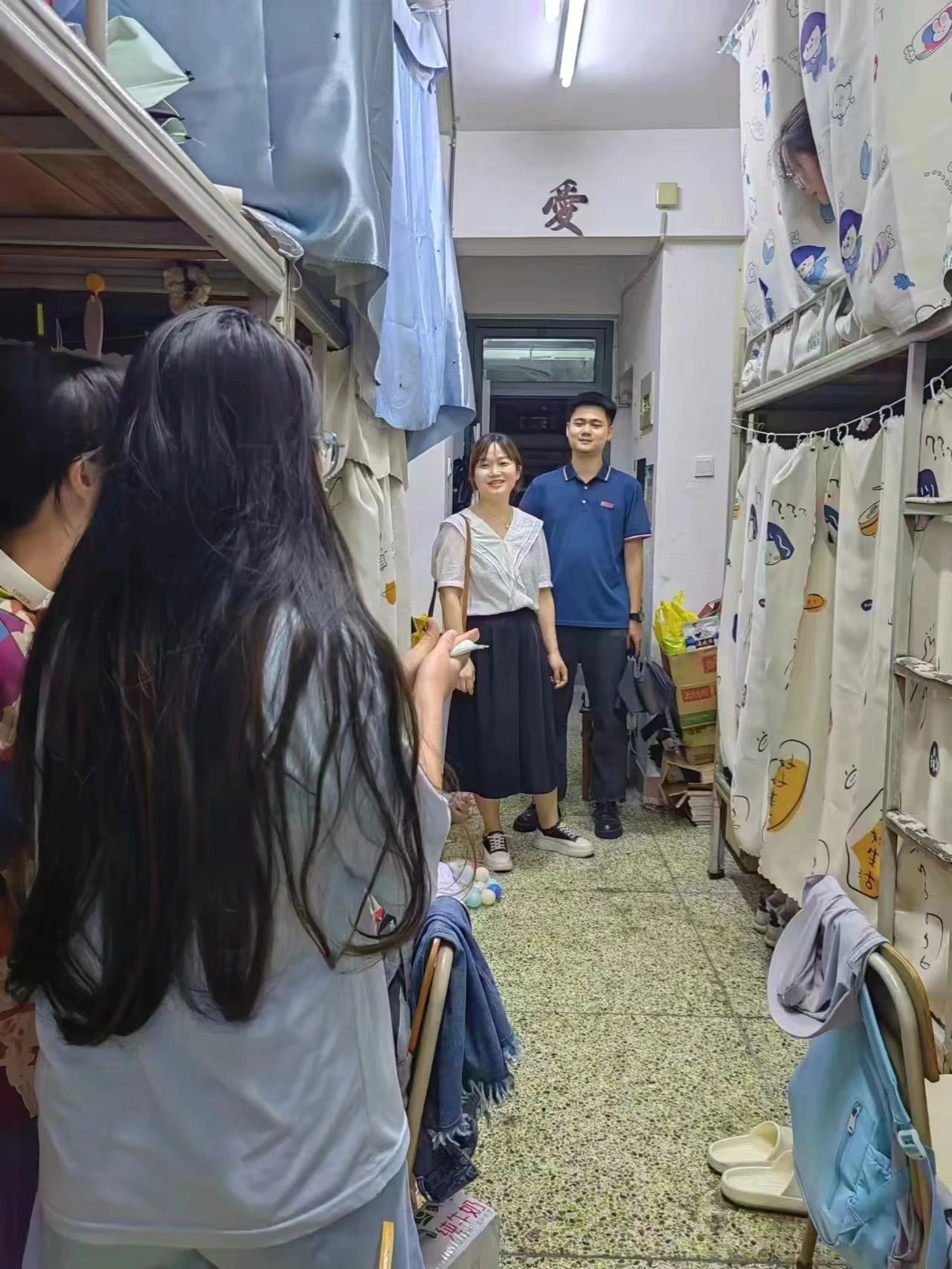 3044永利集团官网