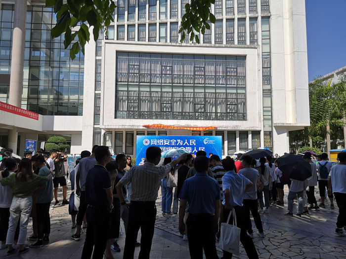 3044永利集团官网