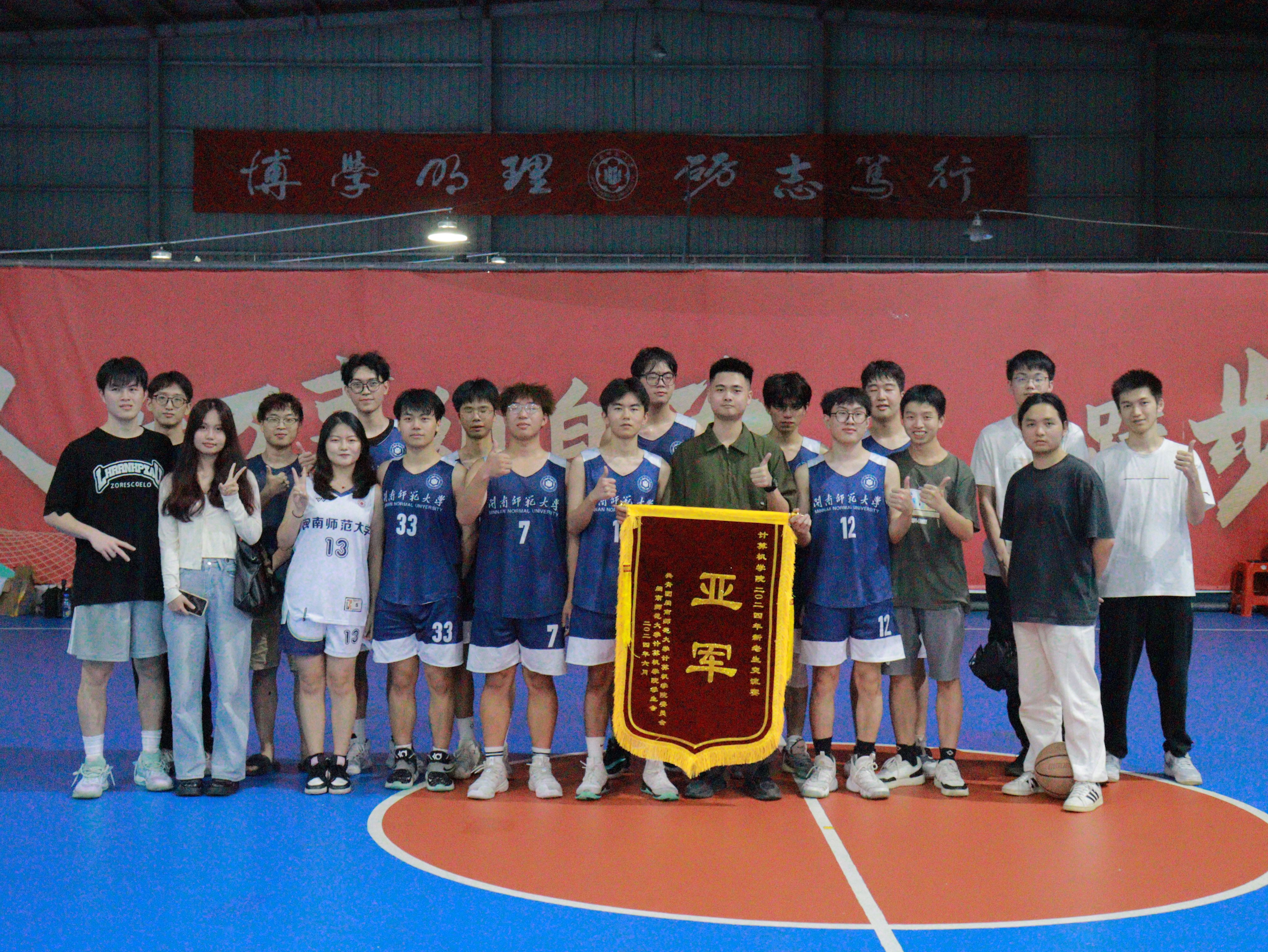 3044永利集团官网