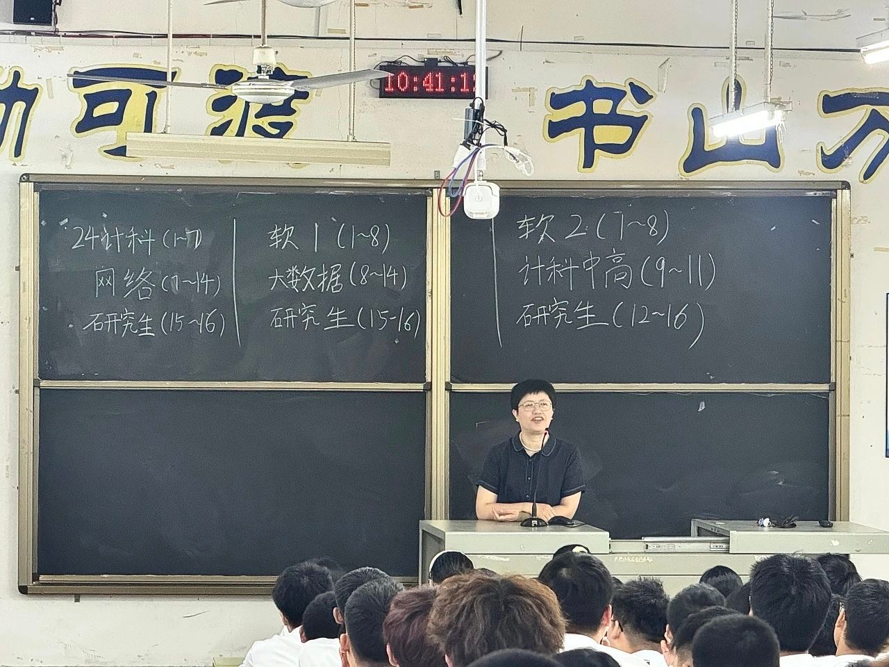 3044永利集团官网