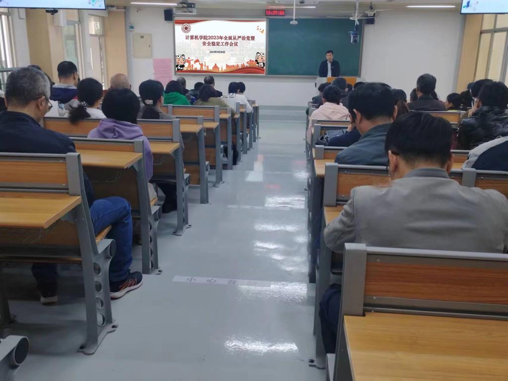 3044永利集团官网