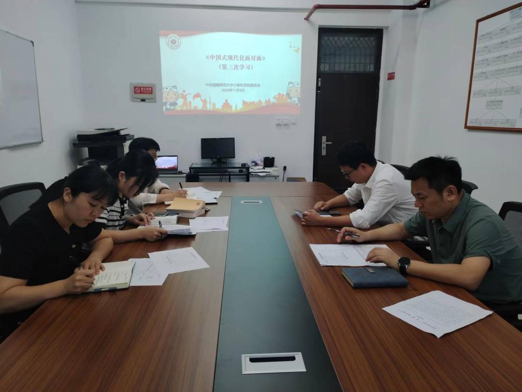 3044永利集团官网