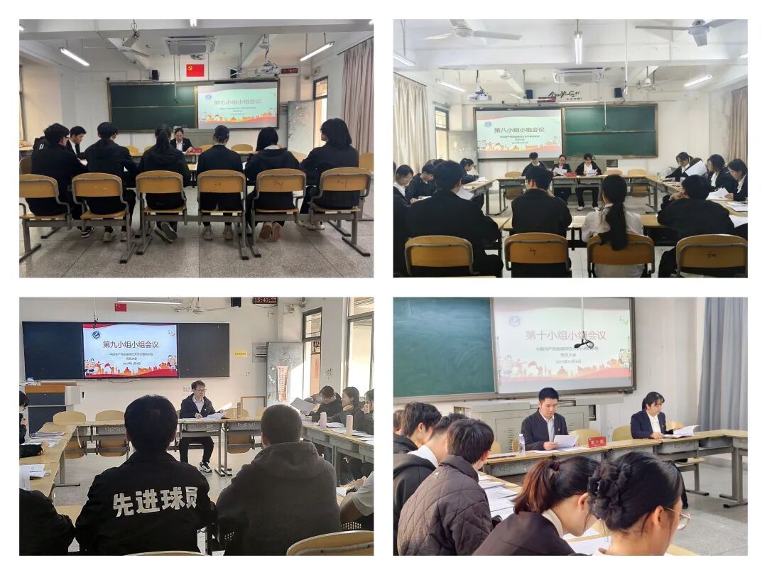 3044永利集团官网