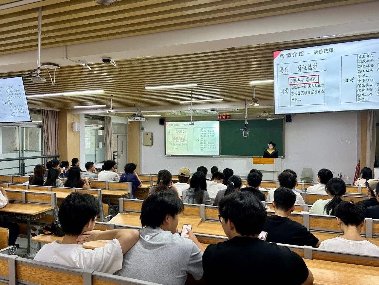 3044永利集团官网