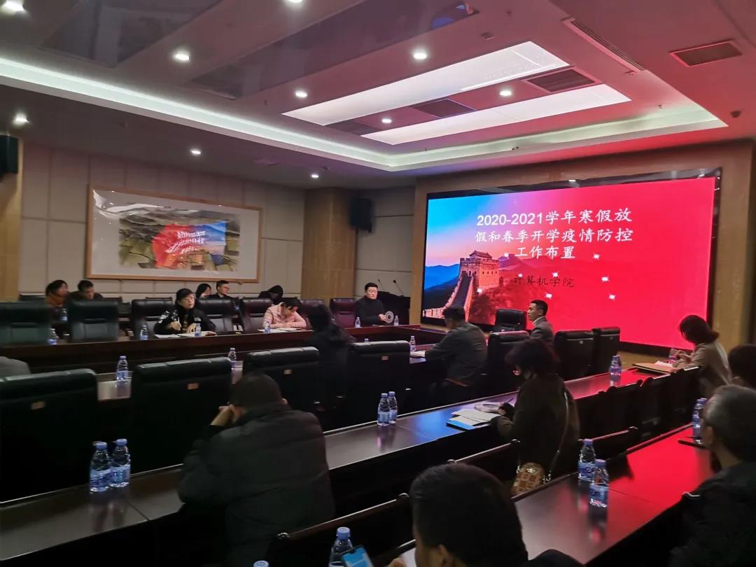 3044永利集团官网