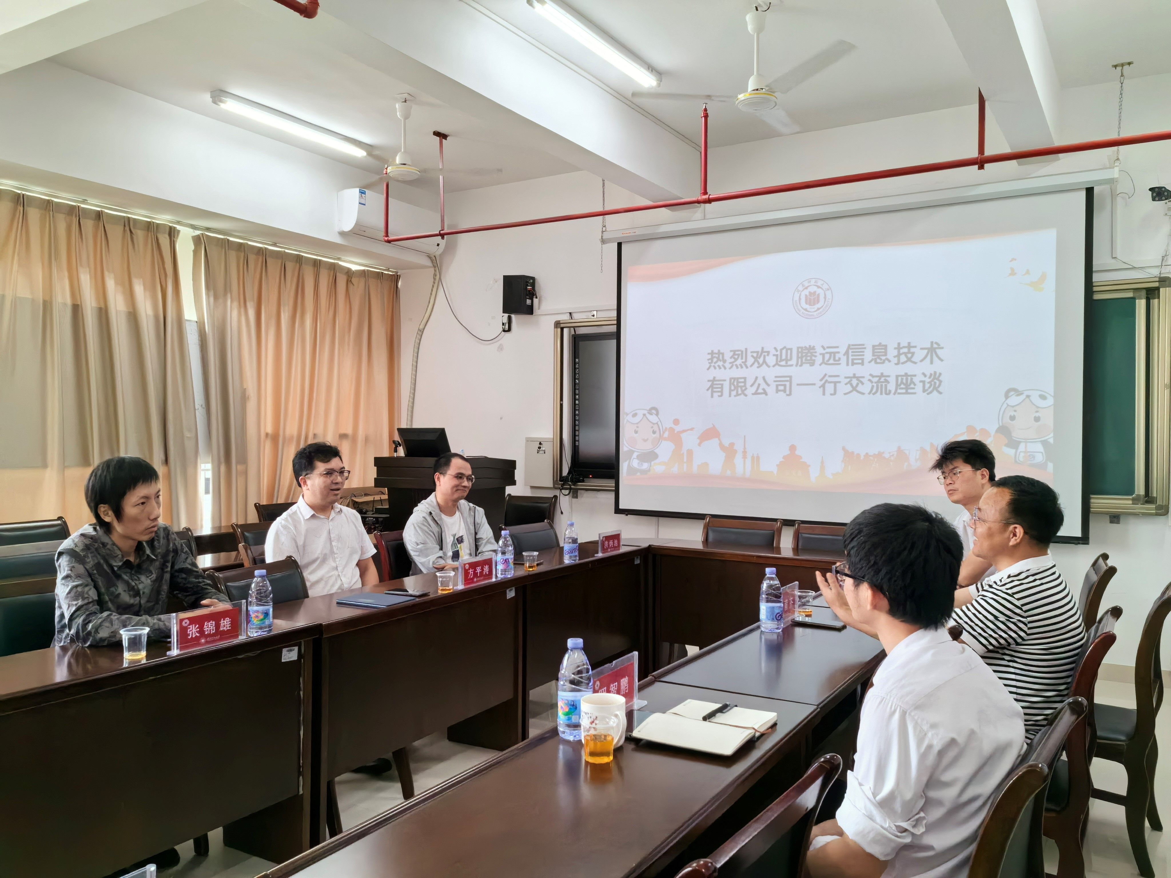 3044永利集团官网