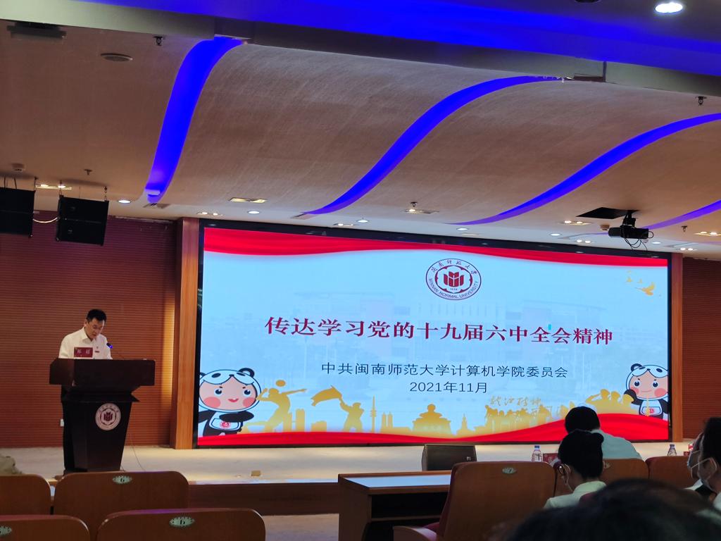 3044永利集团官网