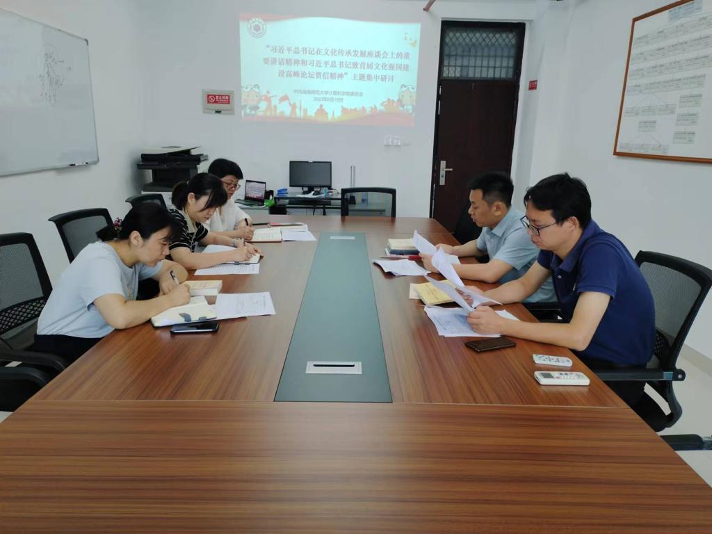 3044永利集团官网