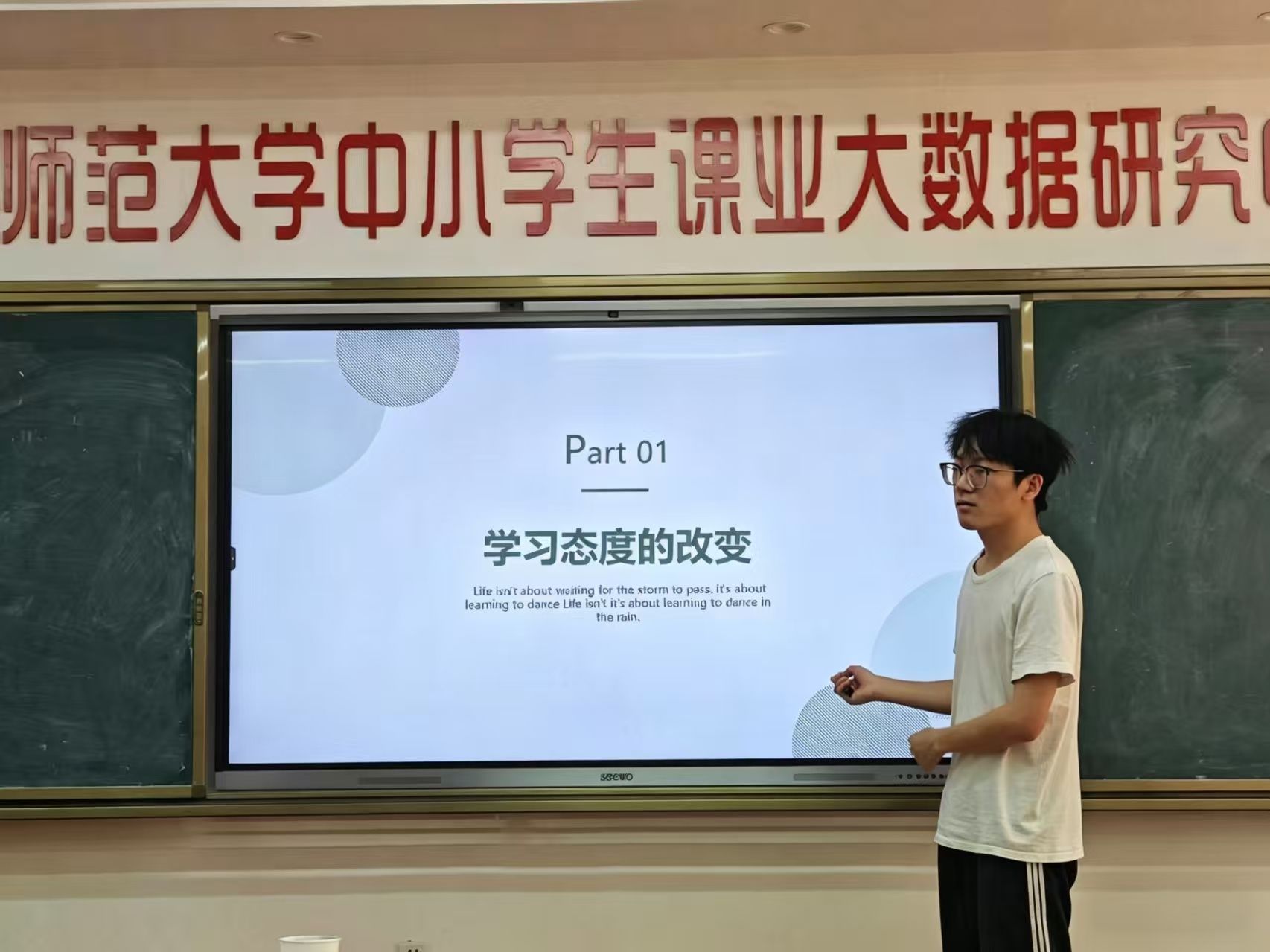 3044永利集团官网