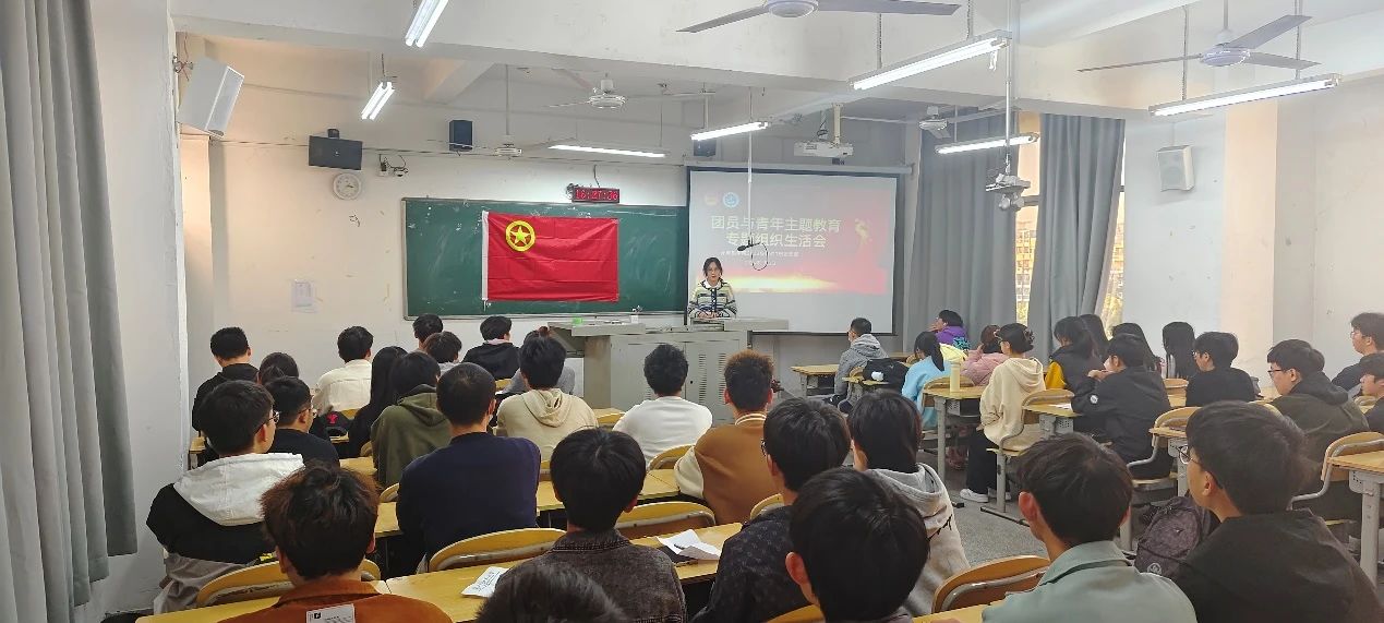 3044永利集团官网