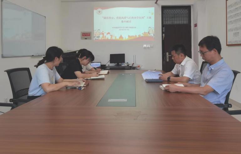 3044永利集团官网