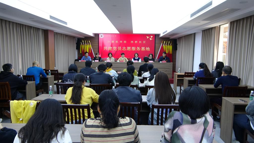 3044永利集团官网