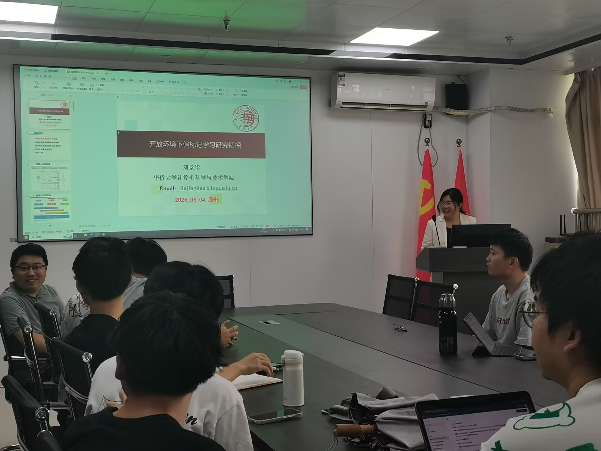 3044永利集团官网