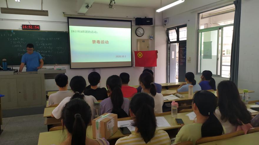 3044永利集团官网