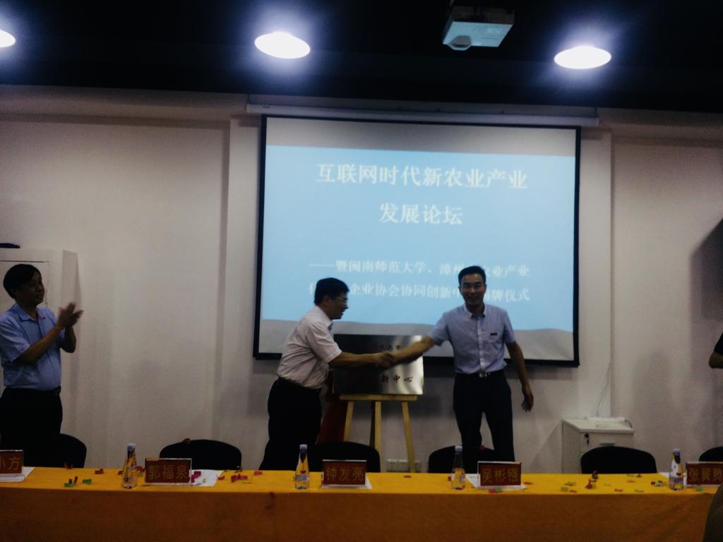 3044永利集团官网