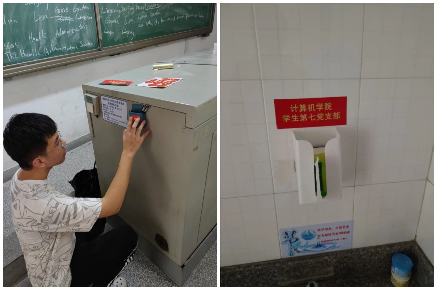 3044永利集团官网