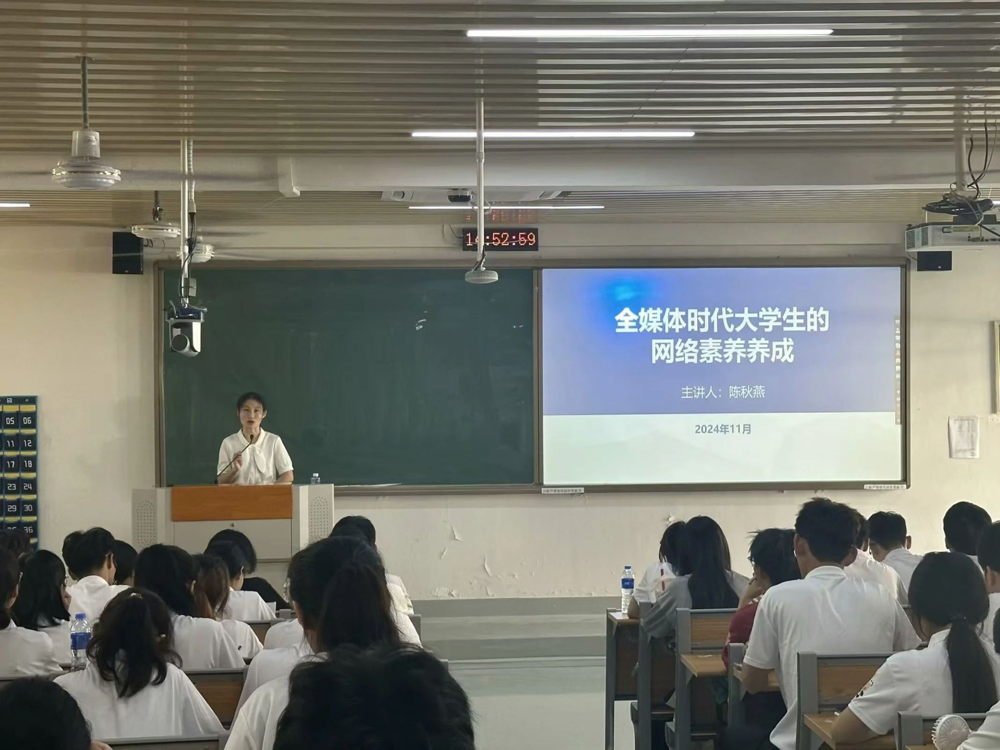 3044永利集团官网